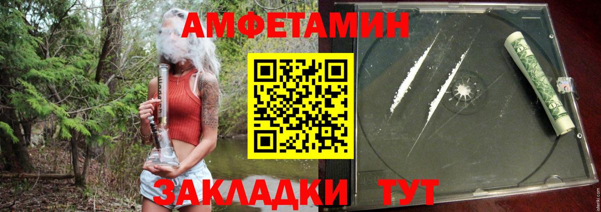 Казань  Амфетамин  Вход с VPN  АМФ Premium 