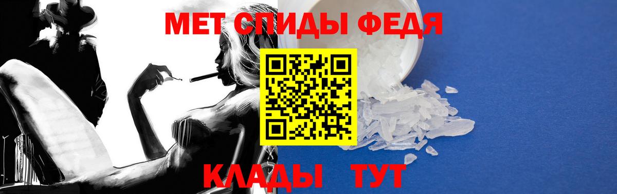 Амфетамин 98% Казань