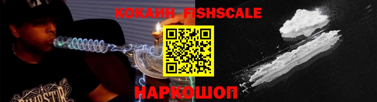 COCAIN Колумбийский Казань