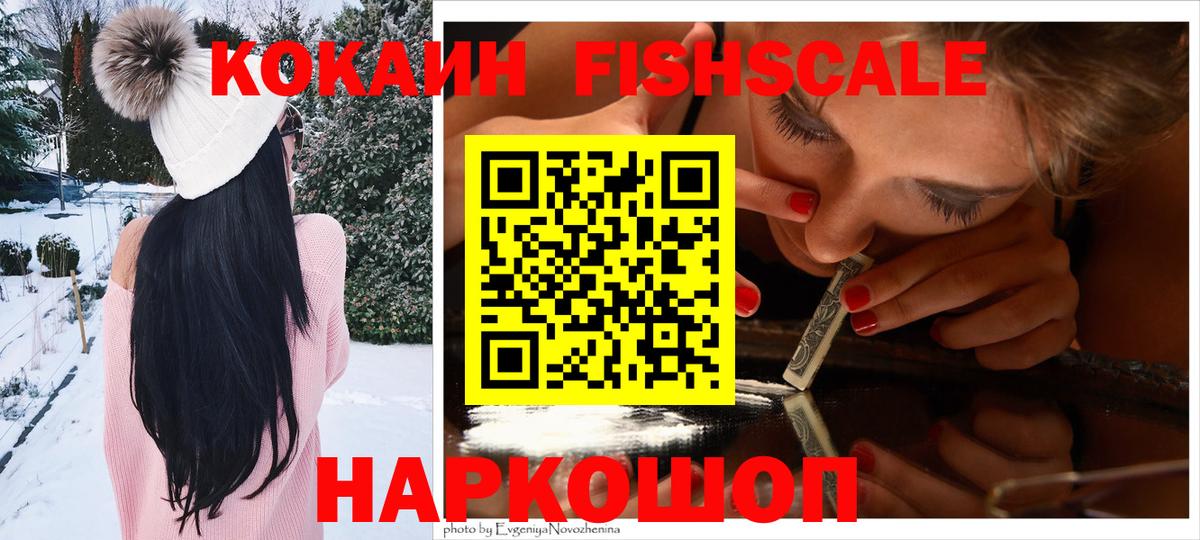 Казань  Кокаин Эквадор  Кокаин  где купить наркоту  Вход с VPN  КОКАИН 97% 