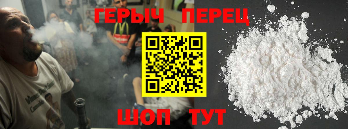 ГЕРОИН Афган  Вход с VPN  Казань 