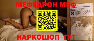 соль ск Комсомольск-на-Амуре