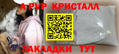 соль ск Комсомольск-на-Амуре