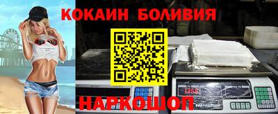 COCAINE Конаково