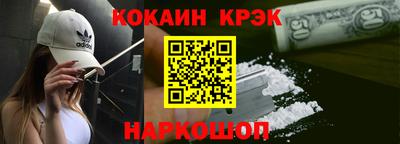 соль ск Комсомольск-на-Амуре