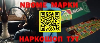 COCAINE Конаково
