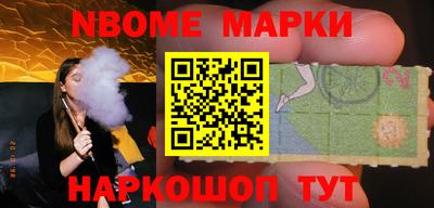 дурь Коммунар