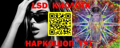 соль ск Комсомольск-на-Амуре
