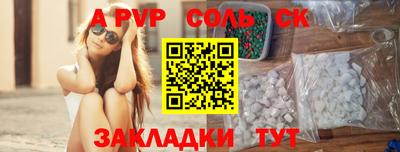 COCAINE Конаково
