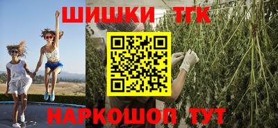 соль ск Комсомольск-на-Амуре