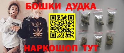 соль ск Комсомольск-на-Амуре