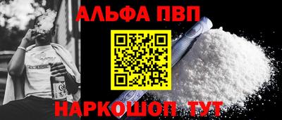 соль ск Комсомольск-на-Амуре