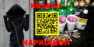 соль ск Комсомольск-на-Амуре