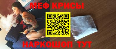 соль ск Комсомольск-на-Амуре