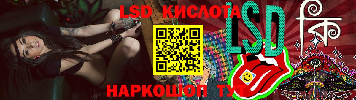Лсд 25 экстази кислота  mega зеркало  Казань  Вход с VPN  Лсд 25 экстази ecstasy 