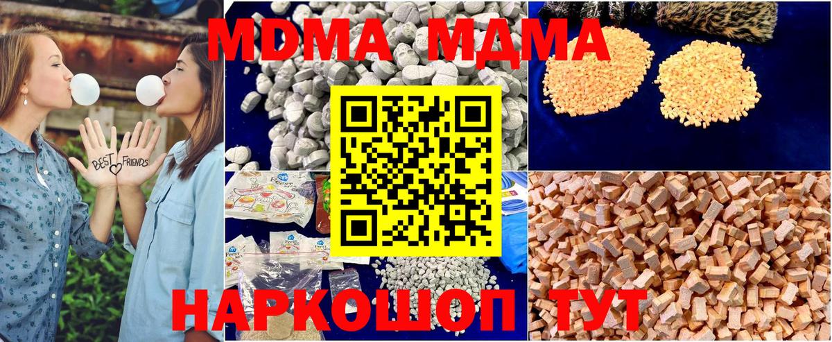 МДМА VHQ Казань
