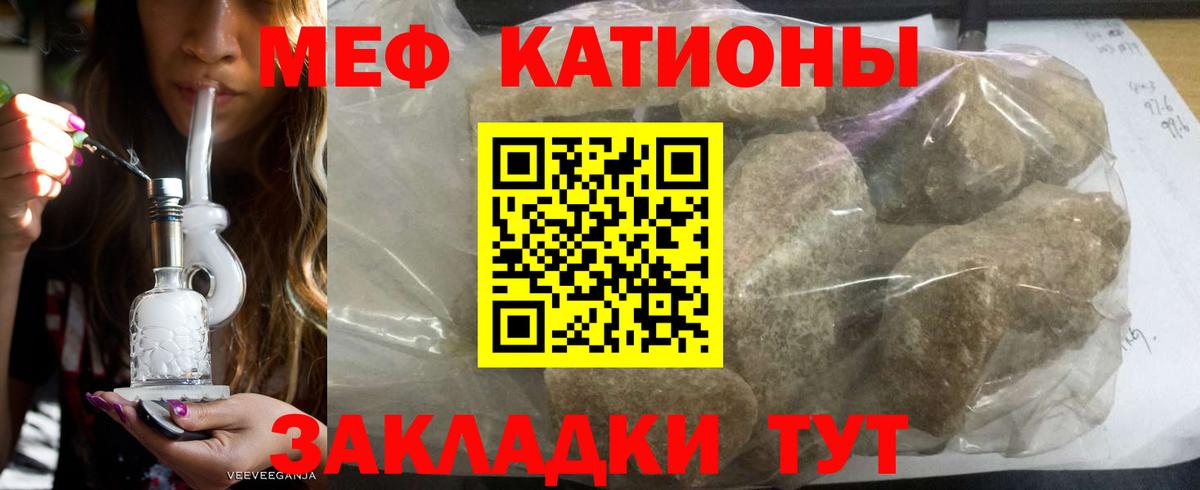 Казань  МЯУ-МЯУ мяу мяу  Вход с VPN  МЯУ-МЯУ  Мефедрон мяу мяу 