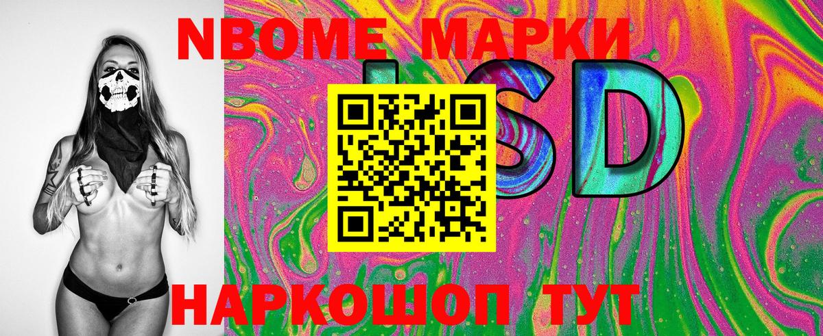 Казань  Наркотические марки 1,8мг  Вход с VPN  Наркотические марки 1,8мг 