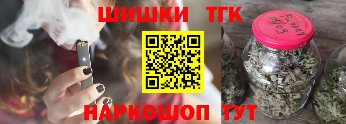 Конопля LSD WEED Казань